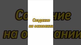 Видео уроки по 1С 8 для начинающих #1с #1с8 #бухгалтерия