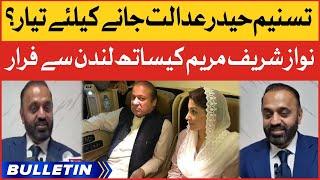 Tasneem Haider Decision To Go To Court | News Bulletin at 8 AM | Nawaz Sharif In Big Trouble