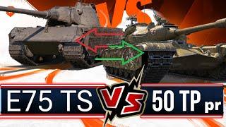 Что взять в trade in E75 TS или 50 tp prototype - Какой танк лучше?