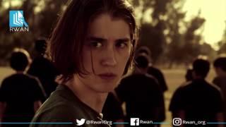 Human Rights Video #2: Don't Discriminate مافی مرۆڤ بنەمای دووەم: :