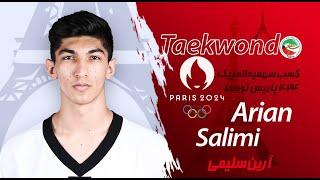 Arian Salimi - Taekwondo Highlights 2024 Paris olympic gold medalist in M +80 kg category#taekwondo