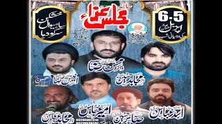 Live Majlis E Aza 5,6 April 2025 Khishkin Sahiwal Sargodha