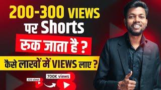 10 सेकंड में Shorts Viral  short video viral kaise kare  youtube shorts video xxl xxl xxl freestyle