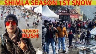 Shimla 1st Snowfall of Season 2020 Dec| Latest weather | Shimla Mall Ridge tour in snow