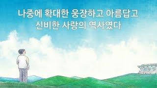 축소 확대 삶