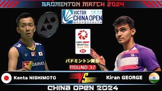 Kenta NISHIMOTO (JPN) vs Kiran GEORGE (IND) | China Open 2024 Badminton