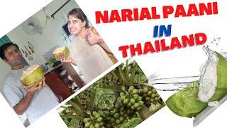 What we Eat in Thailand ll Thai Food ll Abroad Zindagi ll Coconut water In Thailand