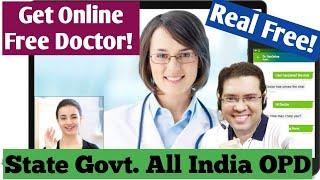 Get Online Doctor Consultation Free | डॉक्टर को मुफ्त में ऑनलाइन कैसे दिखाए ? I Free Doctor Advice