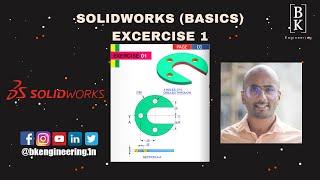 Solidworks Basic Exercise 1 | Mechanical Engineering | CAD | For Beginners | BK Engineering