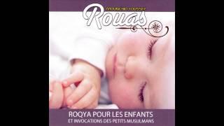 Mounchid Youssef Rouas - Récitations coraniques de la Roqya