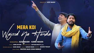 Mera koi Wajood Na Hunda By Aziz Masih & Karis Masih || New Masihi Geet 2024