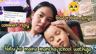 Ia bisako maina mancha School watkuja ? || Ambeng mix official ||