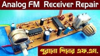 old fm radio repair | FM receiver circuit | FM 1619ic bord with 810 bord Wiring | FM analog receiver