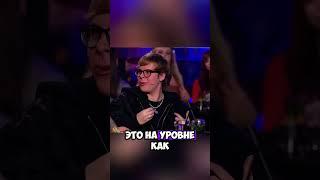 Токсис на вопросе ребром! #Баста #вопросответ #интервью #токсис #вопросребром #toxis