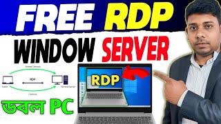 how to get free RDP || How To Get FREE Windows RDP In 2024 | Free RDP/VPS | Cloud RDP