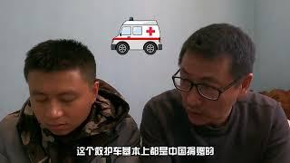 18集：东北人老栗在亚美尼亚3年被称为“民间大使馆”，当地华人的生存环境是怎样的？