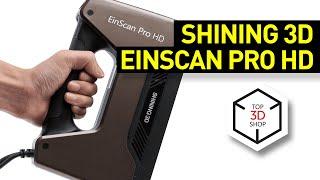 Shining 3D EinScan Pro HD In-Depth Review: Lightning-Fast High-Precision 3D Scanner