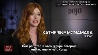 The Shadowhunters Cast Gushes About Working With Paul Wesley  (RUS SUB)