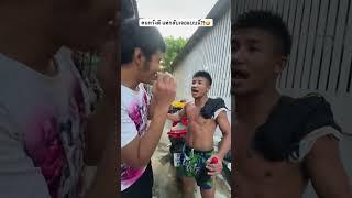 คนหวังดีทำไมเจอแบบนี้?! ￼#รถถังจิตรเมืองนนท์ #บังวิวชิลเกินเหตุ