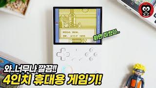 국내최초! 뭐야…너무 예쁘잖아..Anbernic RG40XXV 가성비 레트로게임기 이걸로 종결!!