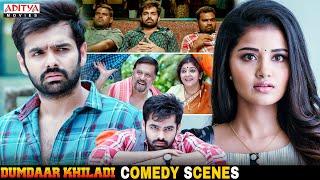 "Dumdaar Khiladi" Movie Comedy Scenes || Ram Pothineni, Anupama || Aditya Movies