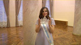 Конкурс Мисс "Ступинская панорама"-2019