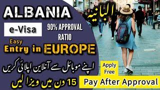 Albania eVISA + TRC | No Appointment - Apply Online | Pay Fees After Approval | Easy Entry in Europe