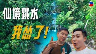 【环球旅居Vlog】不敢跳水，怎么一天玩转锡基霍尔？