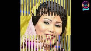 وليدا لي راسي (دلوكة)  انصاف مدني ▬ غنانا السمح - Gunana Al-Same7 _ Sudanese music
