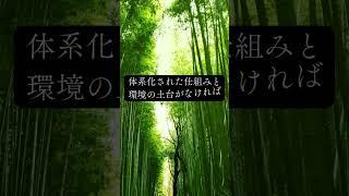 良い成果をだす為に必要な行動を特定する事と継続してその行動をやり続ける事は全く別の問題。#習慣化 #小さな変化 #継続 #自己成長 #習慣 #継続 #完璧主義 #人生 #思考 #ネガティブ思考