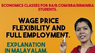 Wage Price Flexibility and Full Employment # Classical Assumptions # In Malayalam.