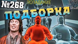 War Thunder - РЕКОРД Паши-Зенитчика, Рикошеты и УРОН #268