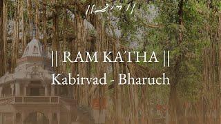 Day 4 - Manas Kabir Vad | Ram Katha 949 - Kabirvad | 07/01/2025 | Morari Bapu