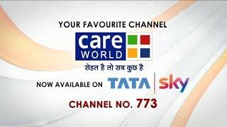 Care World TV Promo - आपकी सेहत का चैनल - सेहत है तो सब कुछ है !