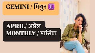 GEMINI ️ YOU CAN MANIFEST ANYTHING YOU WANT THIS MONTH!  APRIL MONTHLY READING