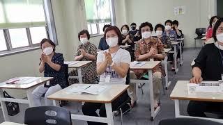 장흥샬롬교육원주관2022년요양보호사직무교육국민건강보험공단주최아리랑~아리랑~국립국악원반주김향원직무교육강사