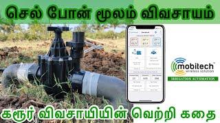 IRRIGATION AUTOMATION installed by Mobitech to Mr. Kanagaraj, Karur