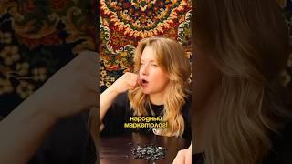 Народный маркетолог у аппарата ️ Подробности в описании