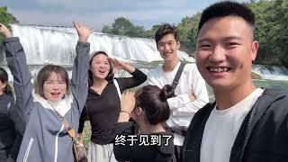 #越南媳妇 #贵州旅游vlog