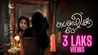 മുഹബത്ത്ക്കാ സർബത്ത് |Shafeeq 6th c | blackmoon |