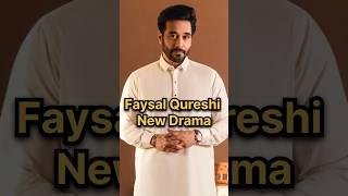 Faysal Qureshi New Drama #faysalquraishi #faysalquraishii #faysalqureshi #pakdrama  #raajaraani