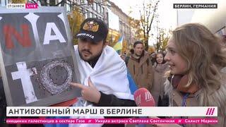 Российские «оппозиционеры» в Берлине ТРЕБОВАЛИ прекратить ПОМОЩЬ УКРАИНЕ.