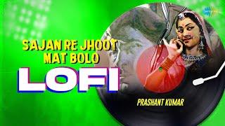 Sajan Re Jhoot Mat Bolo LoFi | Prashant Kumar | Teesri Kasam | Bollywood Lofi Hits