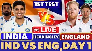 Live:India vs England 1st Test Day 1 Live | IND vs ENG | Live Cricket Match Today | Cricket Live