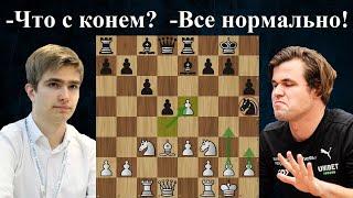 Я календарь переверну и снова... Алексей Сарана - Магнус Карлсен  Титульный кубок 2024. Шахматы