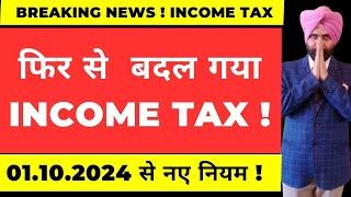 NEW INCOME TAX CHANGES FROM 01.10.24 I CA SATBIR SINGH