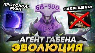 Теперь Искусственный Интеллект РУИНИТ Иначе | DOTA 2