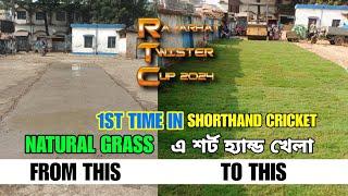 RAJARHAT TWISTER CUP 2024 । 1st Time NATURAL GRASS in Shorthand Cricket