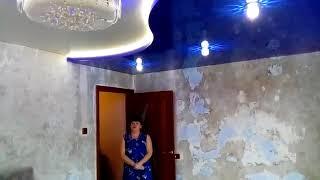 Концепт Хаус- Натяжные Потолки  в Кемерово