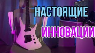 Будущее наступило - Ernie Ball Music Man Kaizen 7